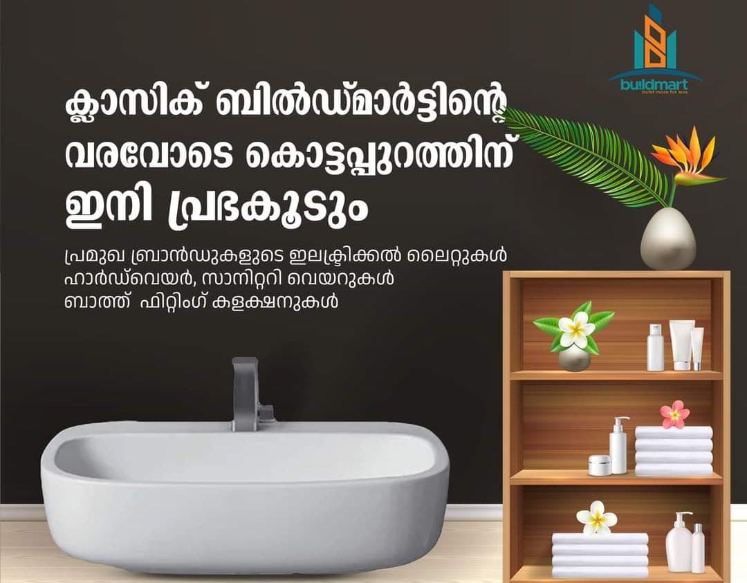Classic BuildMart LLP Kottappuram