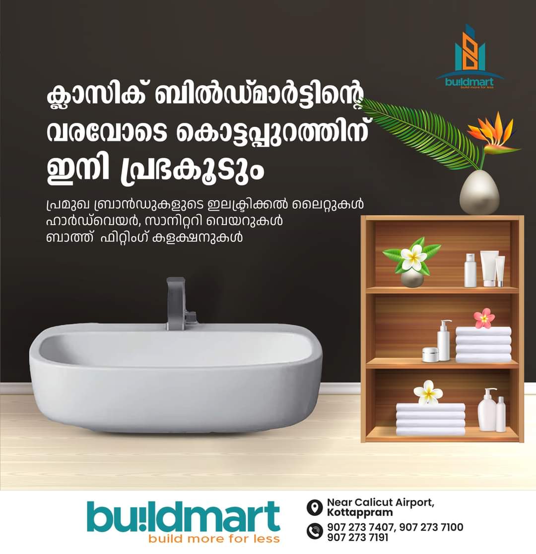 Classic BuildMart LLP Kottappuram