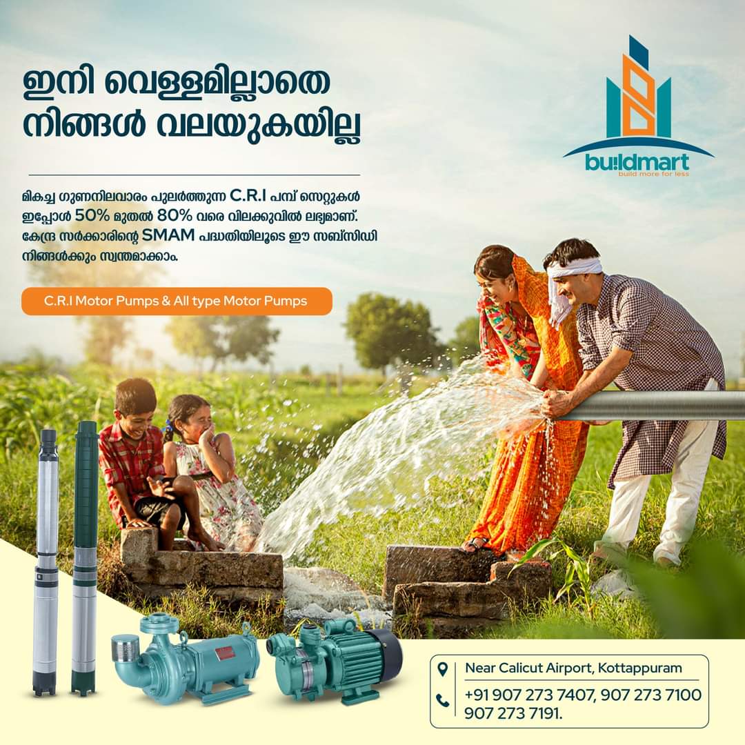 Classic BuildMart LLP Kottappuram